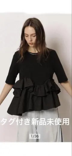 新品タグ付き/CADUNE/フリル裾カットソー/黒/Mワンサイズのサムネイル