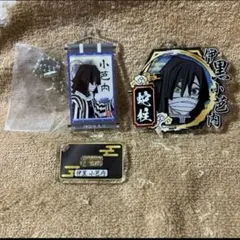 鬼滅の刃　アクリルキーホルダー　2種　伊黒小芭内