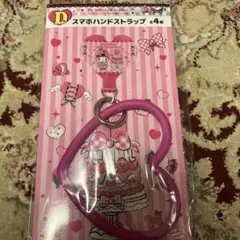 マイメロディ♡クロミ ハッピーくじ D賞　スマホスハンドスラップ