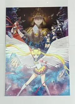 美少女戦士セーラームーン コスモス 映画特典 ポストカード