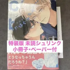 Item thumbnail for item e6426ff8-094b-4dd1-a62b-a0424b3577af