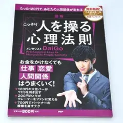 Item thumbnail for item 091aff2b-37c8-4c70-883d-74d0aa463b96