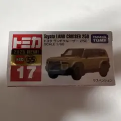 トミカ　トヨタランドクルーザー250