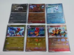 ホワイトフレア 収録　モンスターボールミラーカード6枚セットのサムネイル