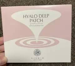 HYALO DEEP PATCHのサムネイル