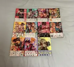 ジャンコミ 52 10枚セット カグラバチ 1巻 初版 チラシ - メルカリ