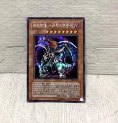 【PSA10】混沌帝龍　終焉の使者　シークレット PSA10 遊戯王 旧アジア 混沌帝龍ー終焉の使者ー シークレット 【公式通販】