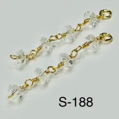 クオーツのチャーム　S-188
