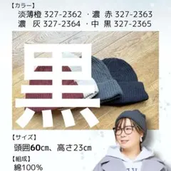 あいり@プロフ必読お願いします！様 リクエスト 2点 まとめ商品