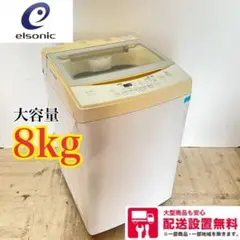 t003 送料設置無料 ニトリ 2024年製9kg 洗剤自動投入機能搭載 - メルカリ