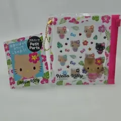 [正規品】 日焼けキティシール　新品、未使用 プチパーツシール　サンリオ