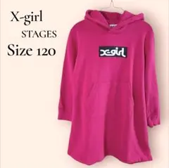 X-girl エックスガール ロゴ パーカー ワンピース チュニック 120