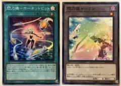 2026年最新】閃刀姫トークンの人気アイテム - メルカリ