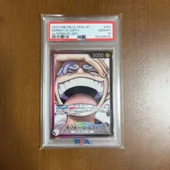 2024 ONE PIECE OP09 モンキー・D・ルフィ リーダーpsa10 PSA10 モンキー・D・ルフィ OP09 リーダー - メルカリ