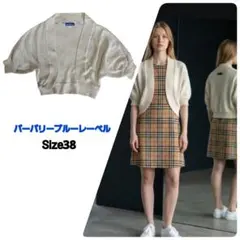 ​美品 ❤バーバリーブルーレーベル ニットボレロ 38 白 綿100%のサムネイル
