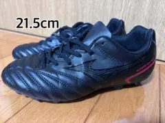 [ミズノ] モナルシーダ NEO 2 サッカー スパイク21.5cmのサムネイル