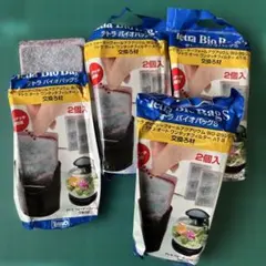 バイオバッグSのサムネイル