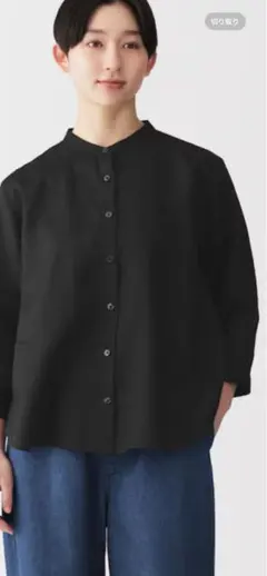 新品タグ付き！ 無印良品のリネン洗いざらし七分袖ブラウスです♪ Sサイズ