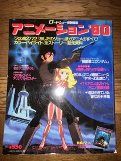 Item thumbnail for item caf64a77-f6ca-4a88-a10d-df2e8166c575