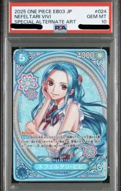 2026年最新】ネフェルタリ・ビビ EB03-024 SPカードの人気アイテム 
