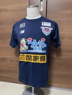 2025年最新】サガン鳥栖 練習着の人気アイテム - メルカリ