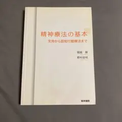 らび☆プロフィール必見です様 リクエスト 2点 まとめ商品
