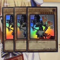 【遊戯王】(未開封)リミテッドエディション2、3　※キース無し 遊戯王 リミテッドエディション2 キースパック 未開封 ② - メルカリ