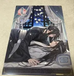 魔道祖師　theキャラカフェ　スタンプラリー　特典　A3　ポスターセット 魔道祖師 theキャラカフェ スタンプラリー 特典 A3 ポスターセット