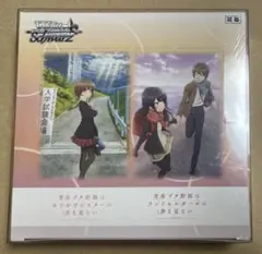 2026年最新】青春ブタ野郎 ヴァイス boxの人気アイテム - メルカリ