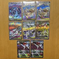 メガドリーム ex 　MA 8枚 まとめ売り