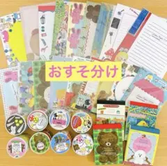 おすそ分け◎ マリーニモンティーニ　モリンチカ✳︎紙モノセット