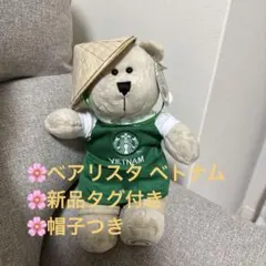 2026年最新】ベトナム限定スタバグッズの人気アイテム - メルカリ