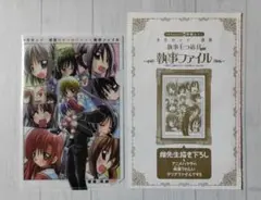 Item thumbnail for item 25186d06-61a2-4187-9a0e-4e3962c6e55c