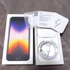 Apple iPhone SE (第3世代) 空箱 Lightningケーブル