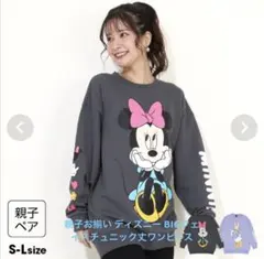 yumikyara様専用　ベビードール　ディズニー　ミニー　グレー トレーナー