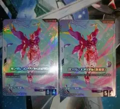 ガンダムカードゲーム　ガンダムエアリアル改修型