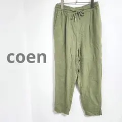​接触冷感 coen リネンレーヨンテーパードパンツ（オリーブ・Sサイズ）