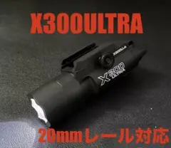 2026年最新】surefire x300の人気アイテム - メルカリ