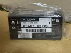 NISSAN Skyline GT-R (BNR32) ミニカーのサムネイル