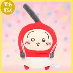 ちいかわ 誕生 BIG ぬいぐるみ うさぎ チャッカマン ローソク