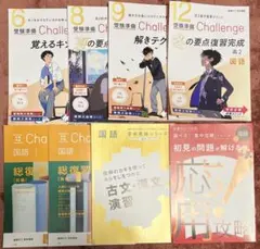 名進研、中1テキスト　フルセット！ 名進研、中1テキスト フルセット！
