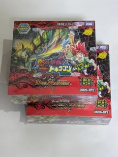2026年最新】デュエルマスターズ 未開封boxの人気アイテム - メルカリ