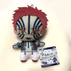 鬼滅の刃 ともぬい 伍ノ型 猗窩座 新品未使用 タグ付き