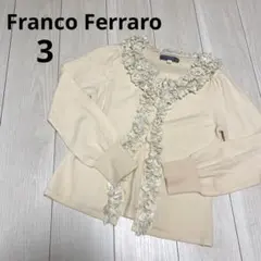 【美品】FRANCO FERRARO アンサンブル カーディガン ホワイト 3 FRANCO FERRARO 長袖カーディガン アンサンブル - メルカリ