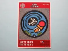 Item thumbnail for item 7b1eda35-0913-407e-ac67-745a9fa7cc8f