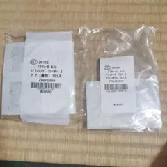 エリクシール ルフレ バランシング ウォーター20個&ミルク10個