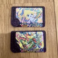 ジラーチ＆カミツオロチ フレンダセット