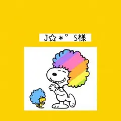 【J☆＊°S様専用】犬服タンクトップ