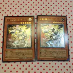 遊戯王　超電磁稼働　レリーフ　① 2026年最新】超電磁稼動ボルテック・ドラゴン レリーフの人気アイテム