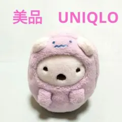 美品★すみっコぐらし てのりぬいぐるみ　しろくま おばけ　UNIQLO ユニクロ